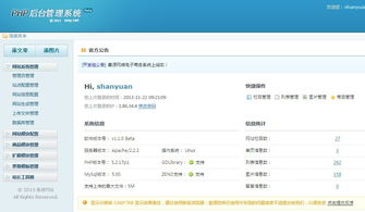 西安網站建設指南 從選擇公司到微信官網搭建的全面解析