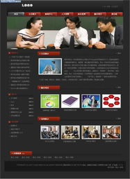 易合一科技 西安全方位網絡與技術服務解決方案