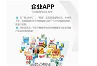 陜西專業網站建設與西安網站建設 數字化浪潮下的品牌賦能