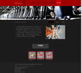 西安硅峰網絡 一站式企業信息化服務專家，賦能數字化轉型