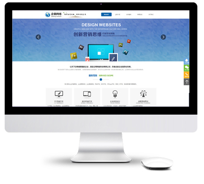 西安企萌網絡 深耕數字化服務，助力企業揚帆起航