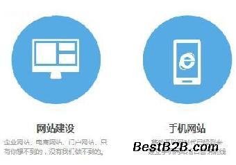 西安專業網站建設服務 高效搭建企業網站，收費合理，速度領先