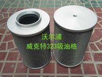 吸種器的價格、品牌及加拿大OSB版詳解