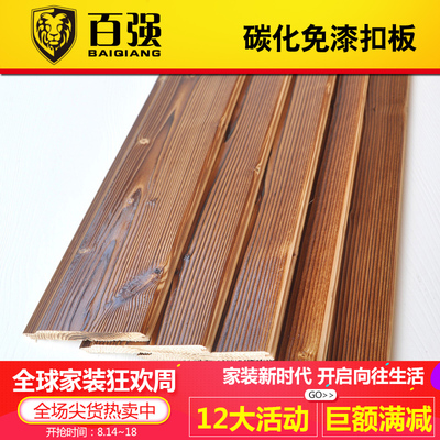 炭化防腐色木柵欄與配件 經(jīng)濟實惠的庭院圍欄選擇