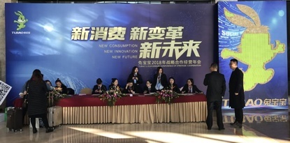 創(chuàng)領(lǐng)行業(yè)新高度 變中求新，新中求進，進中突破——免漆扣板的革新之路