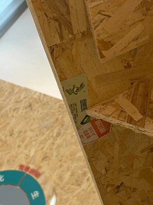 兔寶寶用行動記錄‘綠水青山’ 環(huán)保新材料助力獻禮黨慶